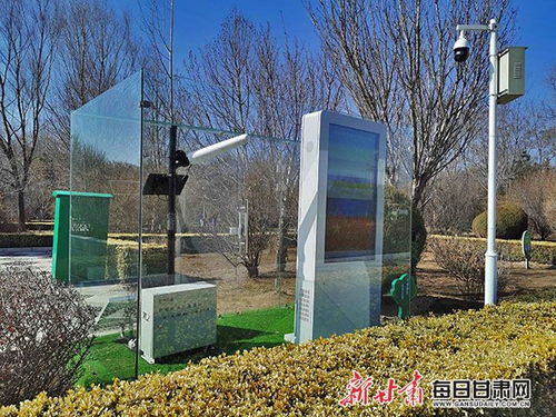 平?jīng)鍪惺鬃姶怒h(huán)境自動(dòng)監(jiān)測(cè)站建成并面向公眾開放